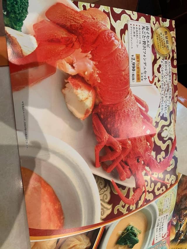 浜木綿春日井店 - サブ画像1