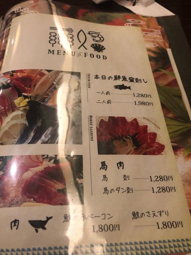串焼炭炉 はん蔵 - サブ画像1