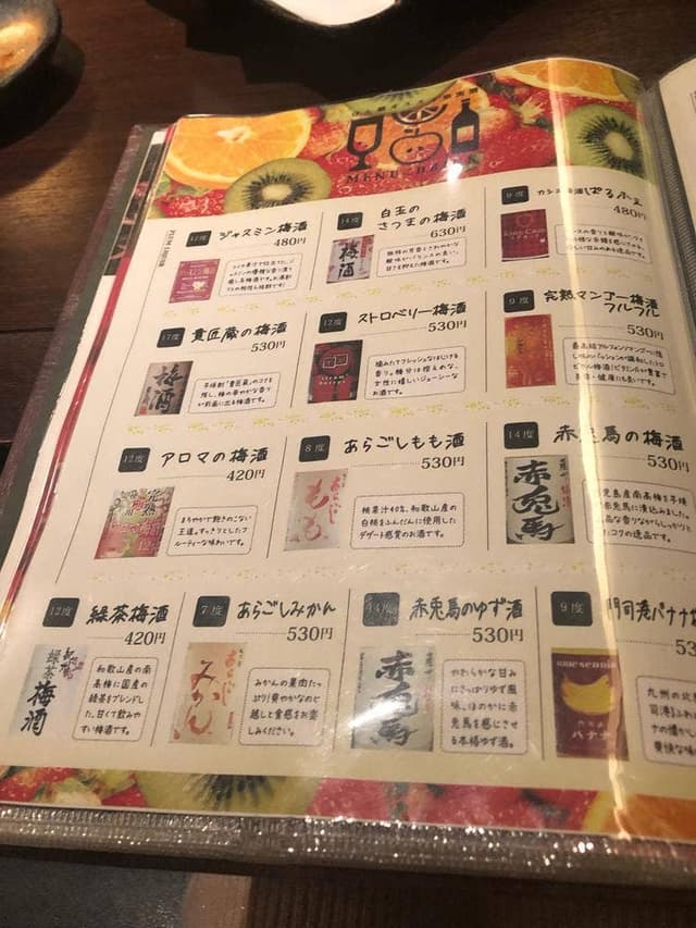 串焼炭炉 はん蔵 - サブ画像3
