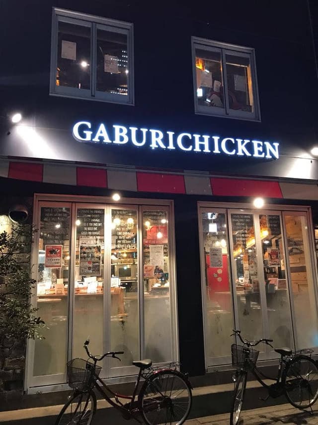 骨付鳥、からあげ、ハイボール がブリチキン。名駅西口店 - サブ画像3