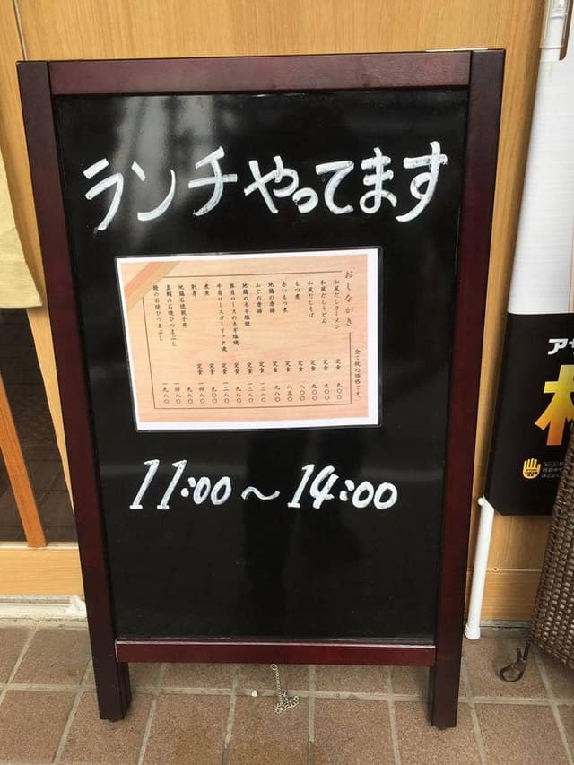 なにはともあれ - サブ画像2
