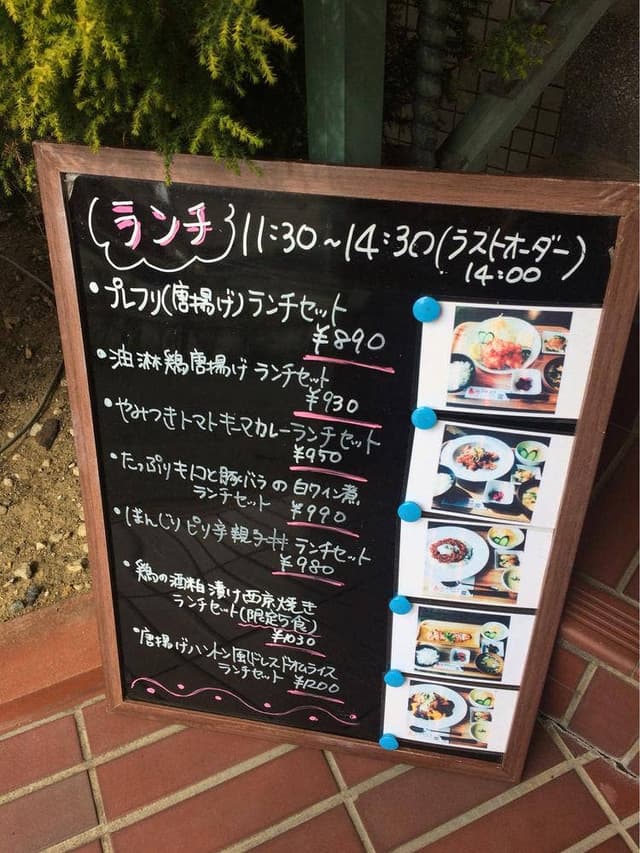 ごはんビストロ Poulet frit - サブ画像3