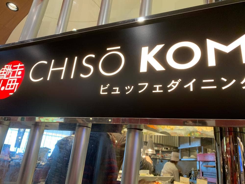 CHISO KOMACHI イオンモール京都桂川