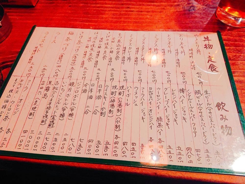 串たろう