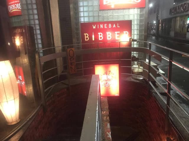 WINE BAL BiBBER 調布店 - サブ画像3
