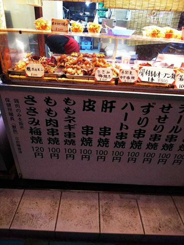 地鶏工房 - サブ画像2