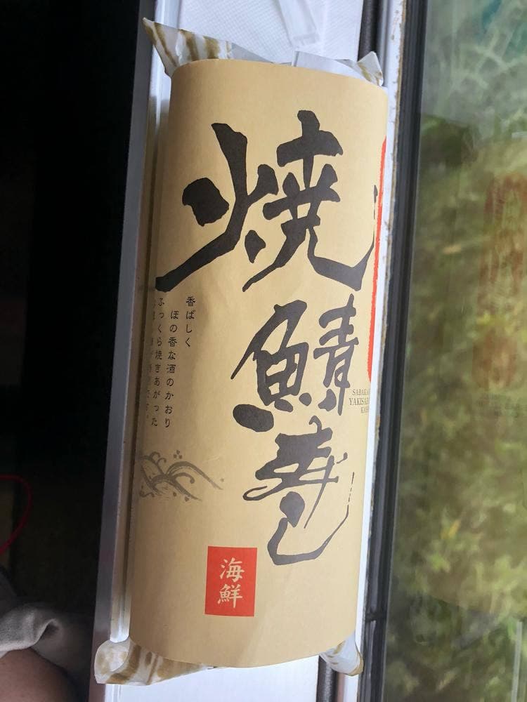 宮崎ブーゲンビリア空港 1F 売店