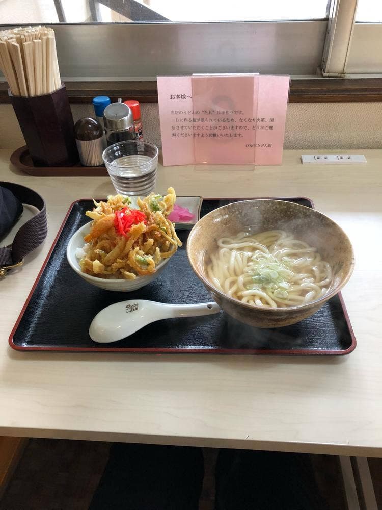 ひな玉うどん店