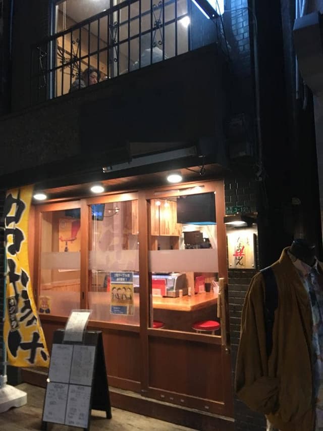 たまの井はん - サブ画像2