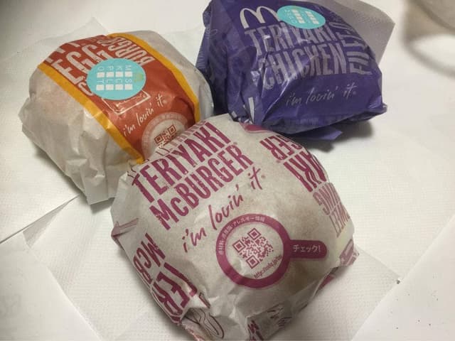 マクドナルド 403新津店 - サブ画像1