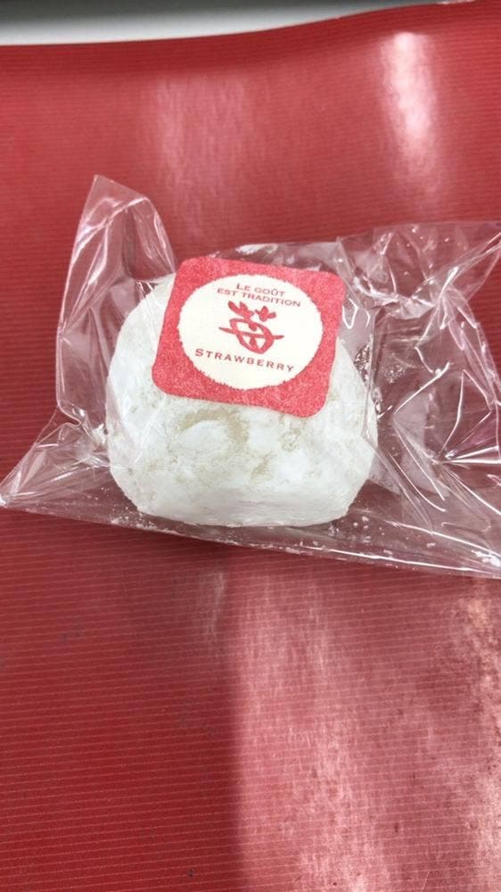 すずめの里 - サブ画像2