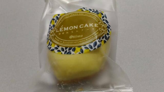 あんでる船 - サブ画像3