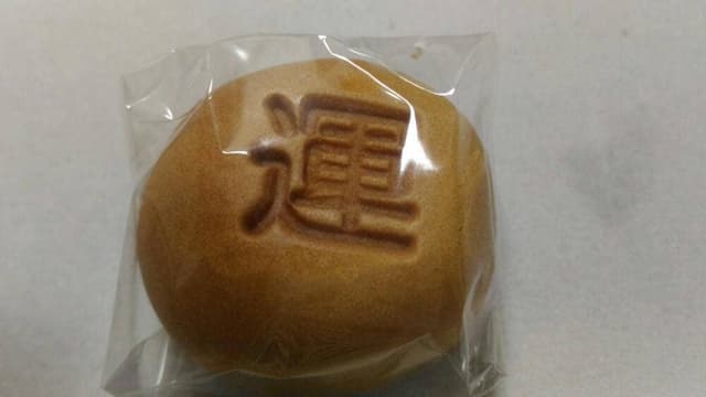 金城堂 - サブ画像1