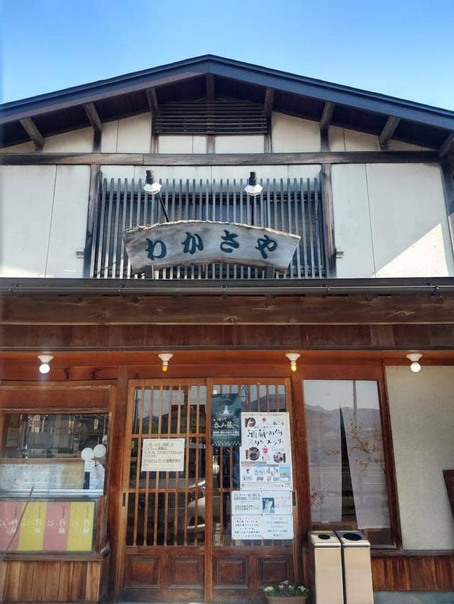 わかさやアイスクリームガーデン - サブ画像3