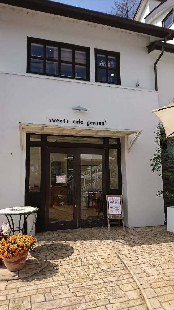 cafe genten - サブ画像2