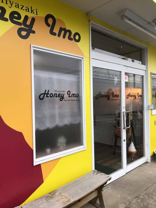 Honey Imo 本店 - サブ画像1