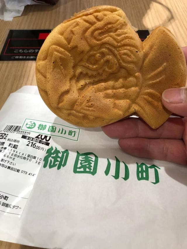 御園小町 - サブ画像3