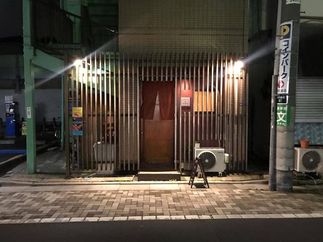 どさんこととなり - サブ画像2