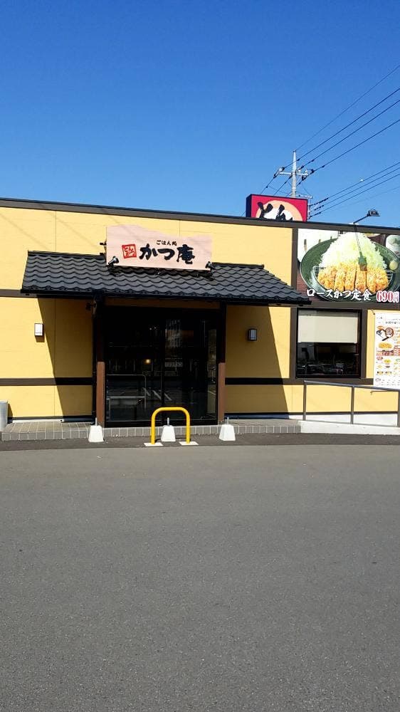 かつ庵 ふじみ野店 - サブ画像1