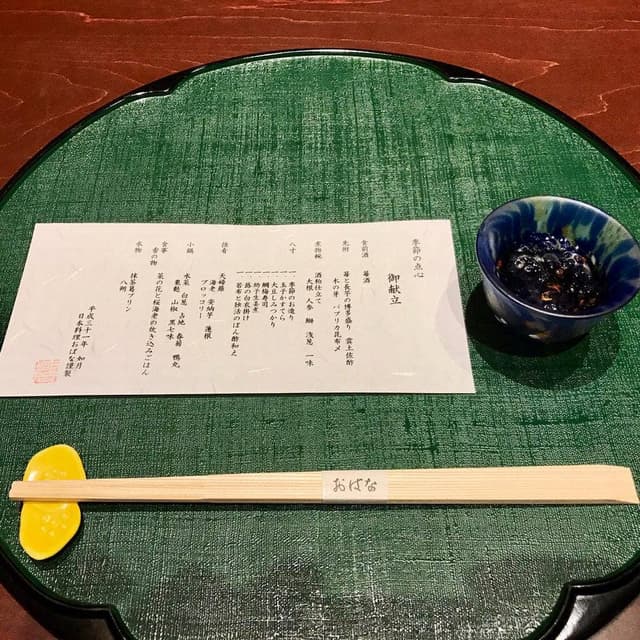 日本料理 おばな - サブ画像2