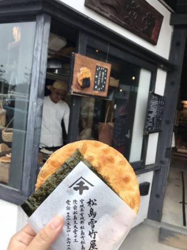 松島 雪竹屋 - サブ画像3