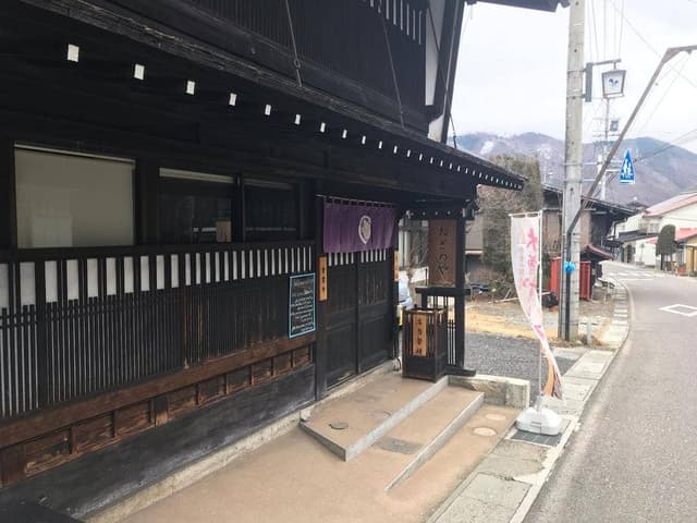 おぎのや - サブ画像2