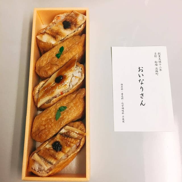 上方味百景 - サブ画像1