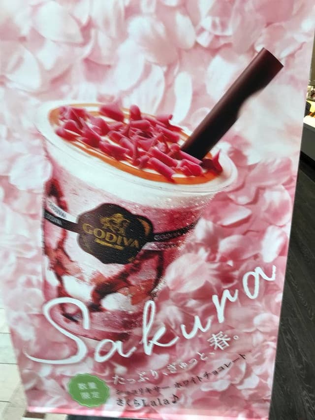 ゴディバ トキハわさだタウン - サブ画像1