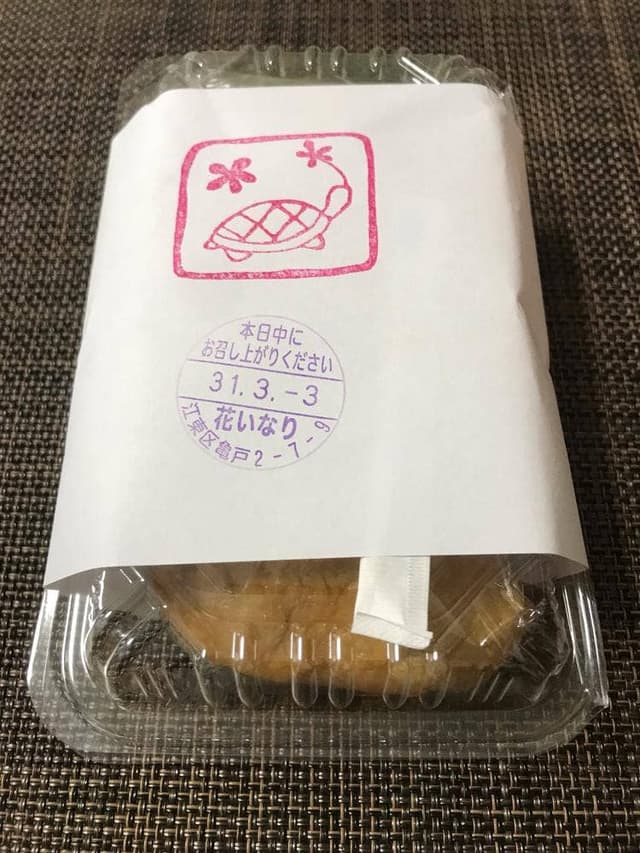 花いなり - サブ画像2