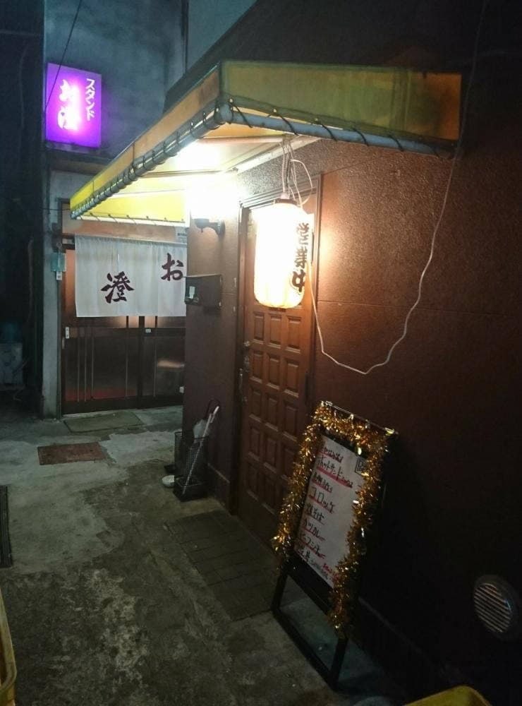 路地ウラ食堂