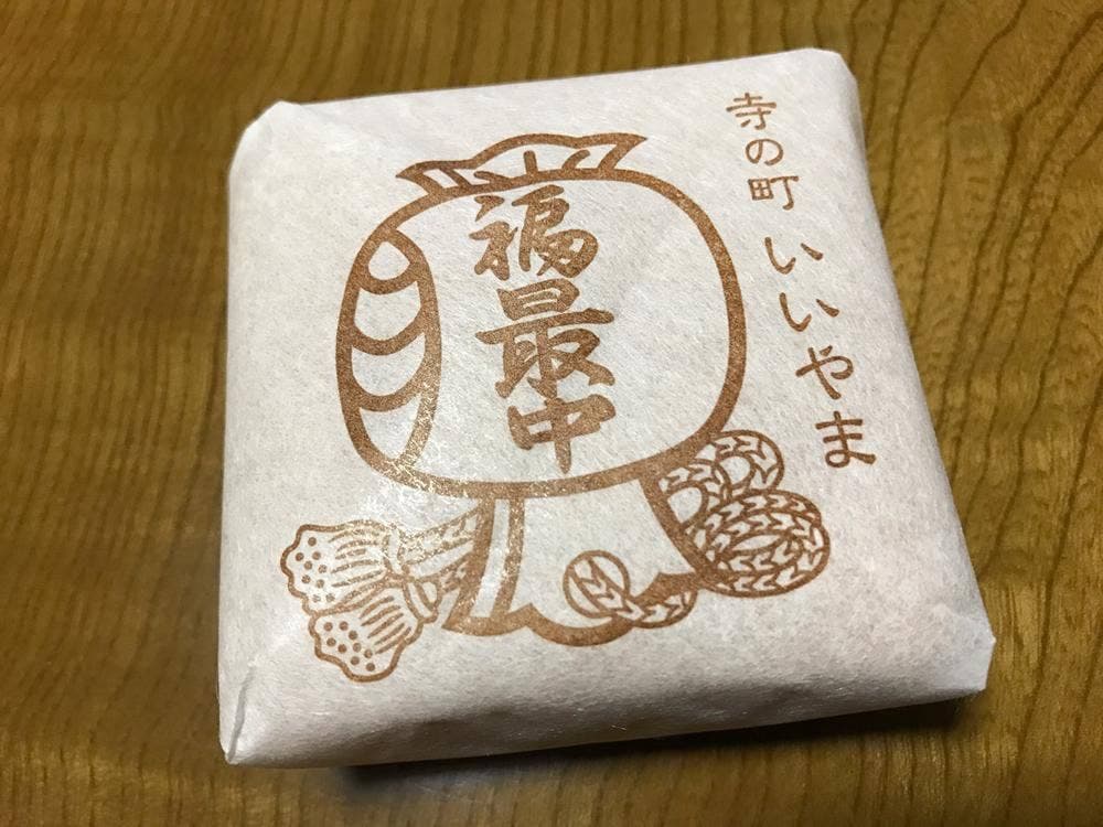 大黒屋製菓舗