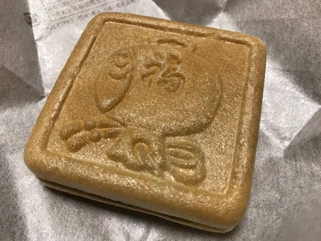大黒屋製菓舗 - サブ画像3