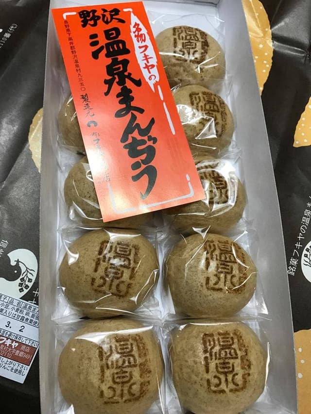 フキヤ商店 - サブ画像3