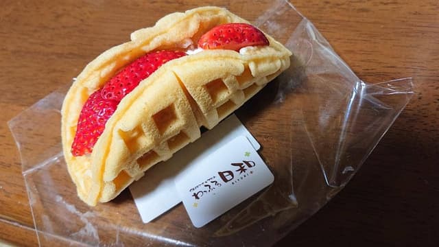 わっふる日和 おゆみ野本店 - サブ画像1