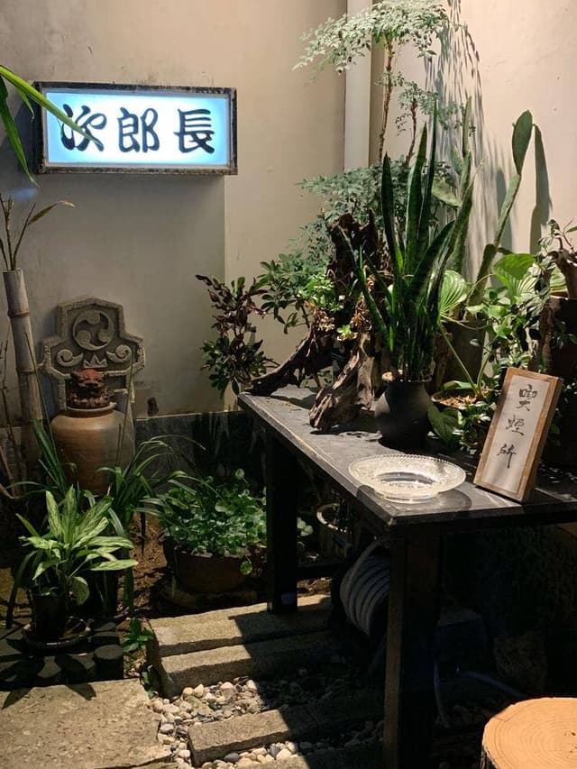 次郎長寿司北谷ハンビー店 - サブ画像2