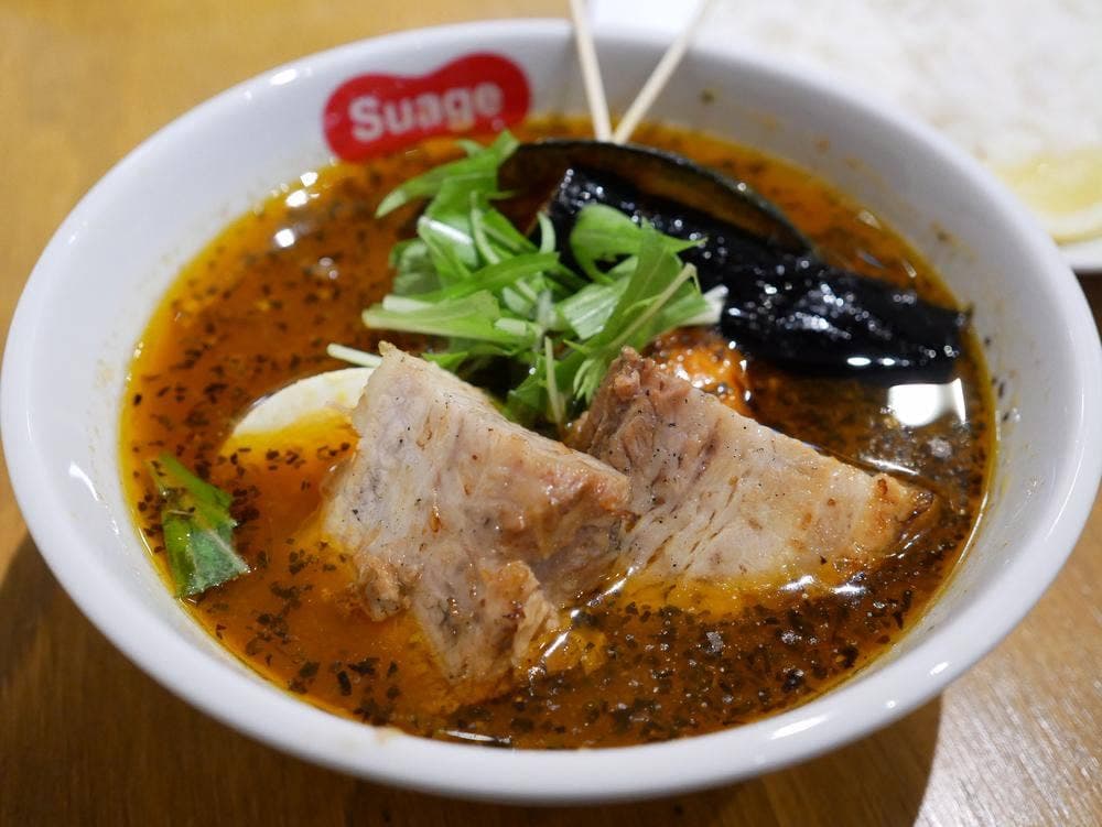 soup curry suage2