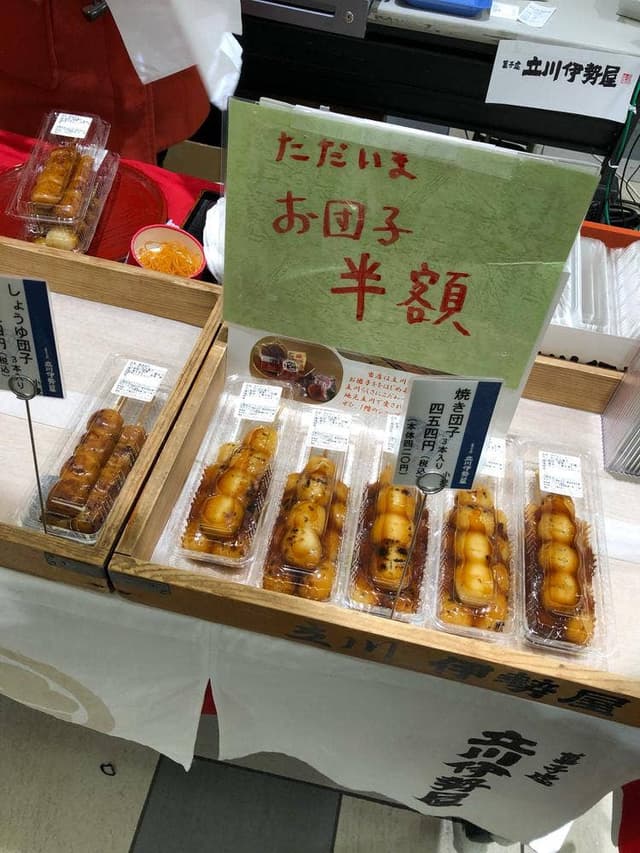 立川伊勢屋 ルミネ立川店 - サブ画像1