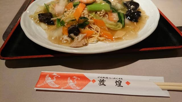 敦煌 豊中店 - サブ画像1