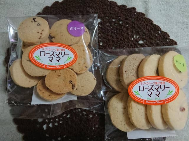道の駅 鯉が窪 - サブ画像2
