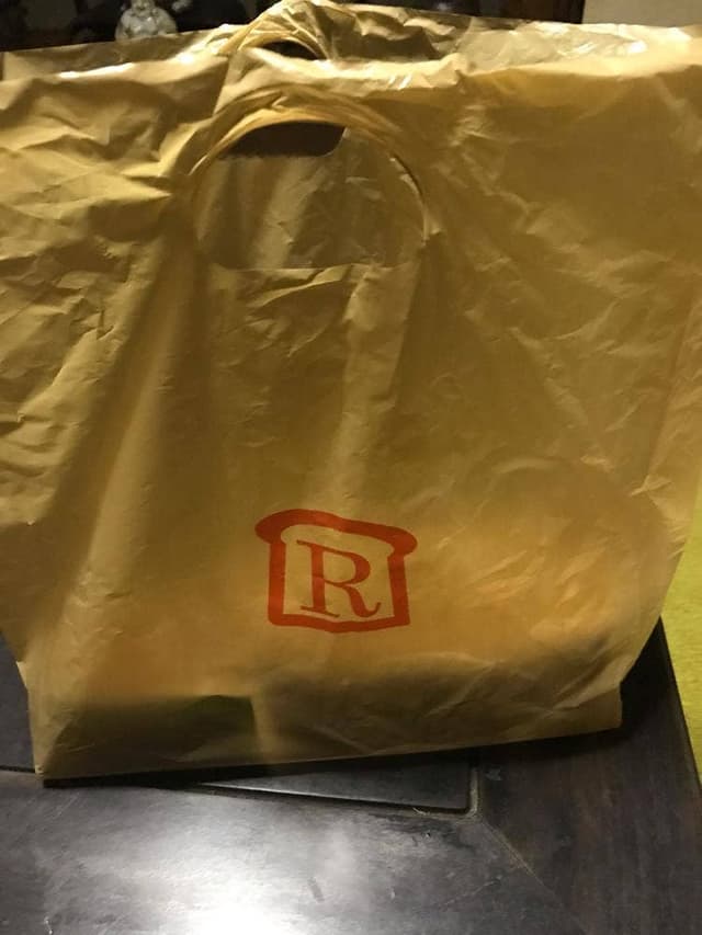 Pain du R - サブ画像3