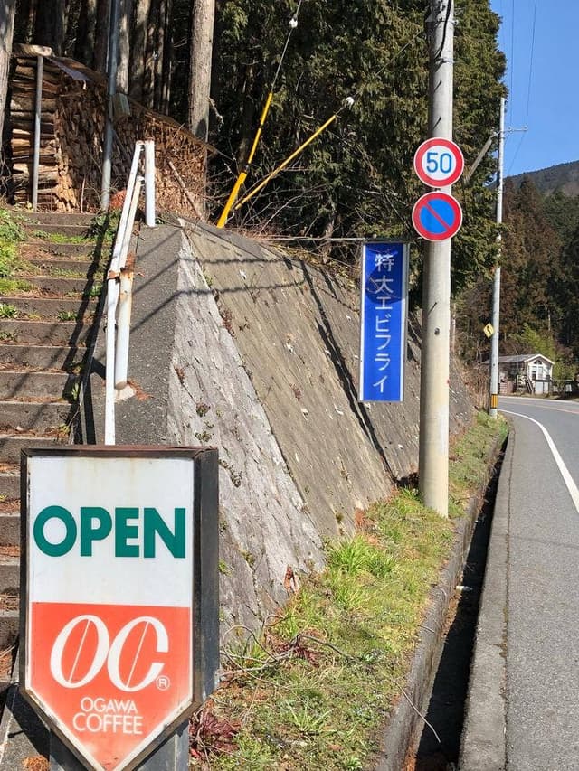 キッチン、うっど、ぎゃらりい - サブ画像2