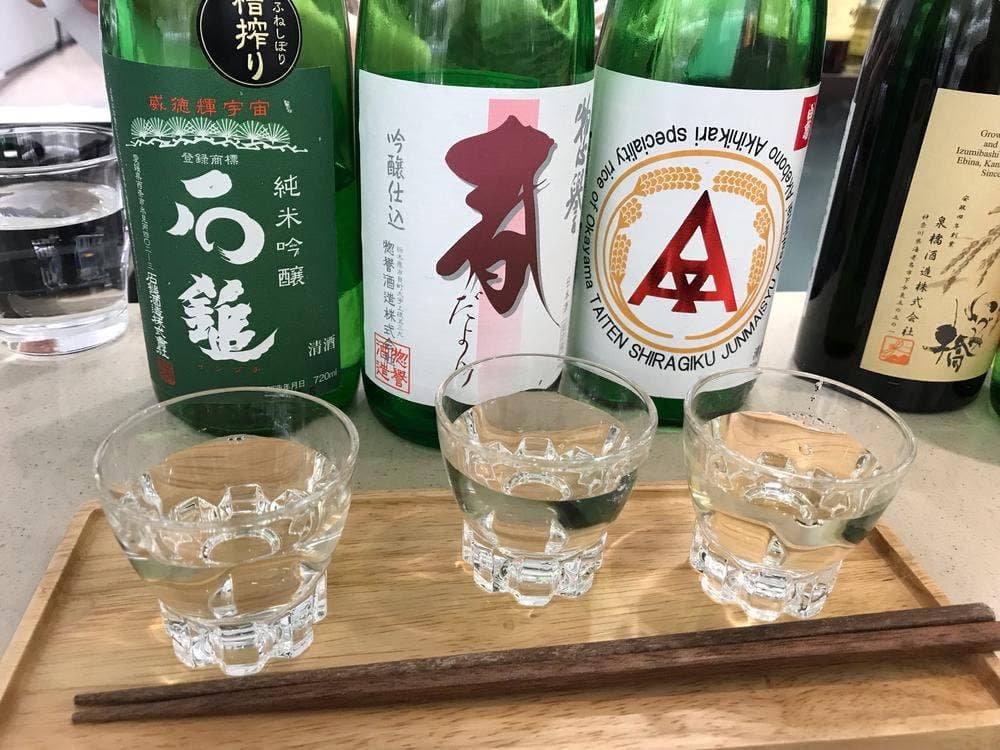 和酒BAR AEL