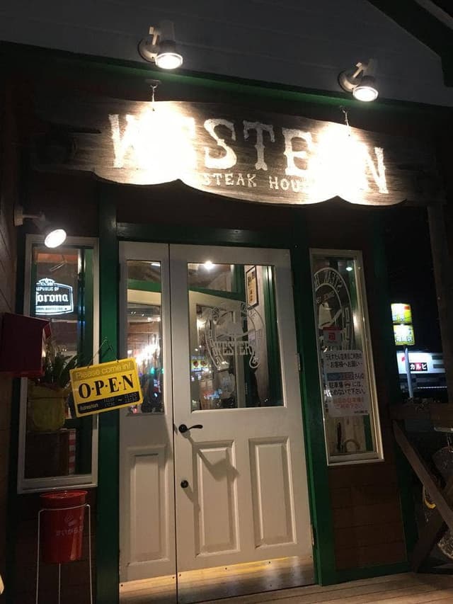 ビフテキ屋 うえすたん 空港店 - サブ画像3