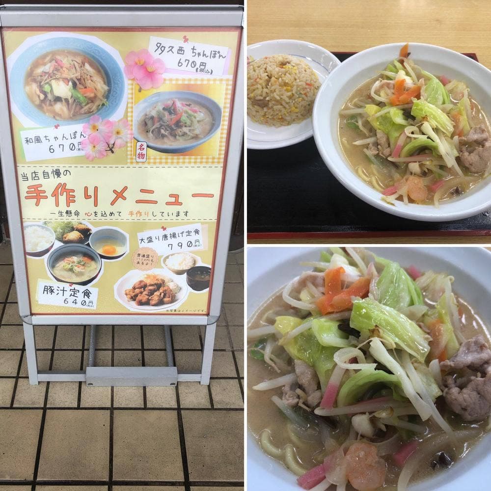 長崎自動車道 多久西PA下りショップ