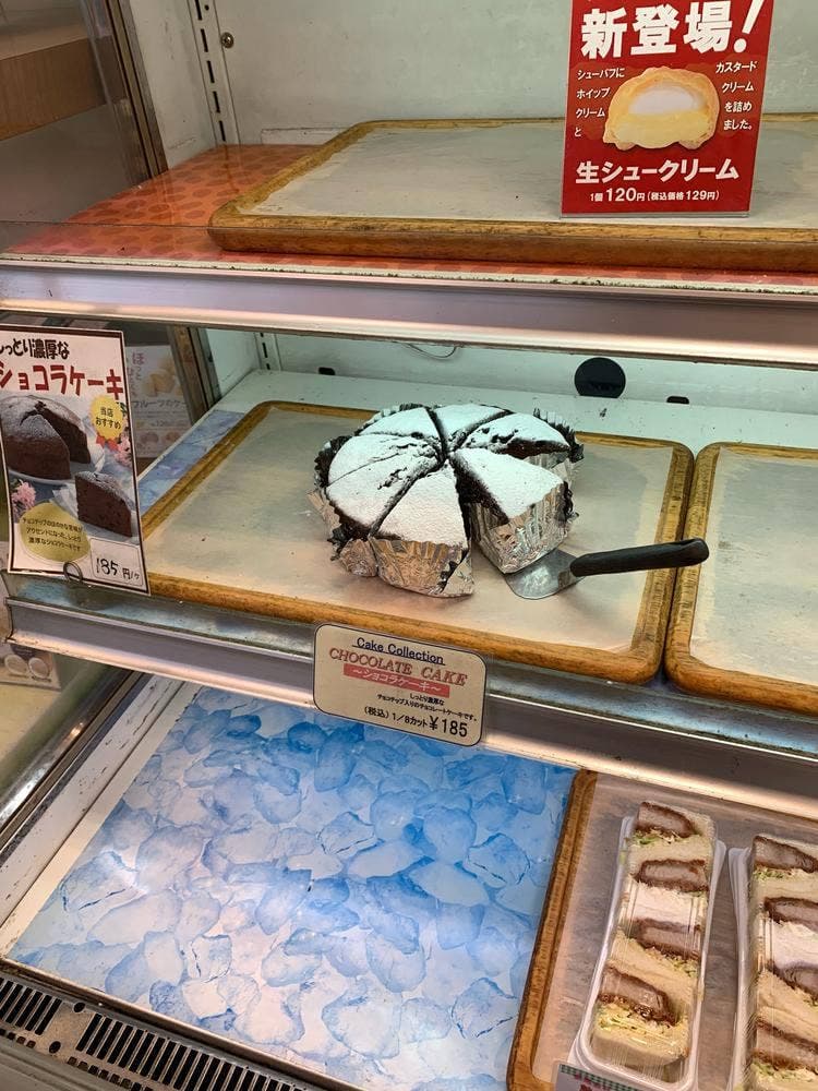 パン工房チロル