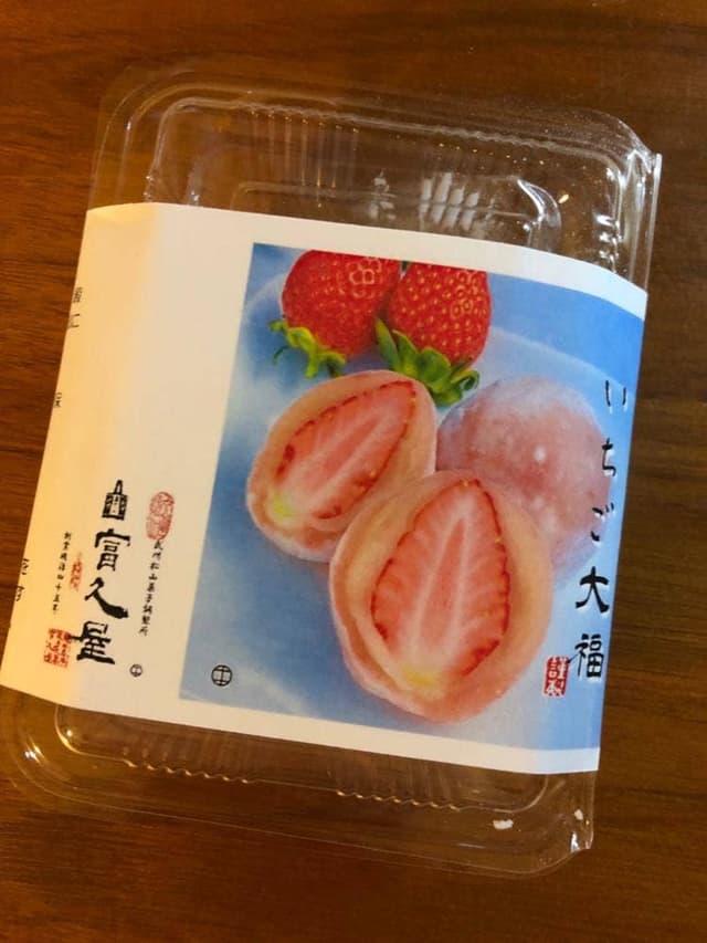 富久屋 春秋庵 - サブ画像3