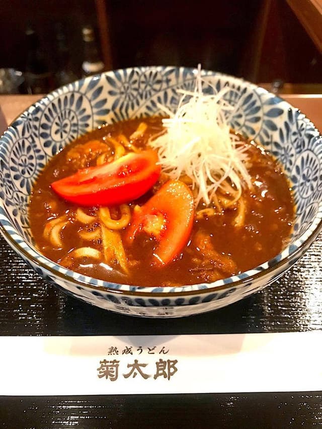 熟成うどん 菊太郎 - サブ画像1