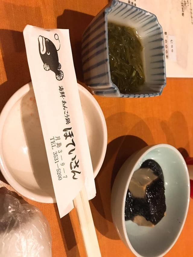 ほていさん 門前仲町店 - サブ画像1