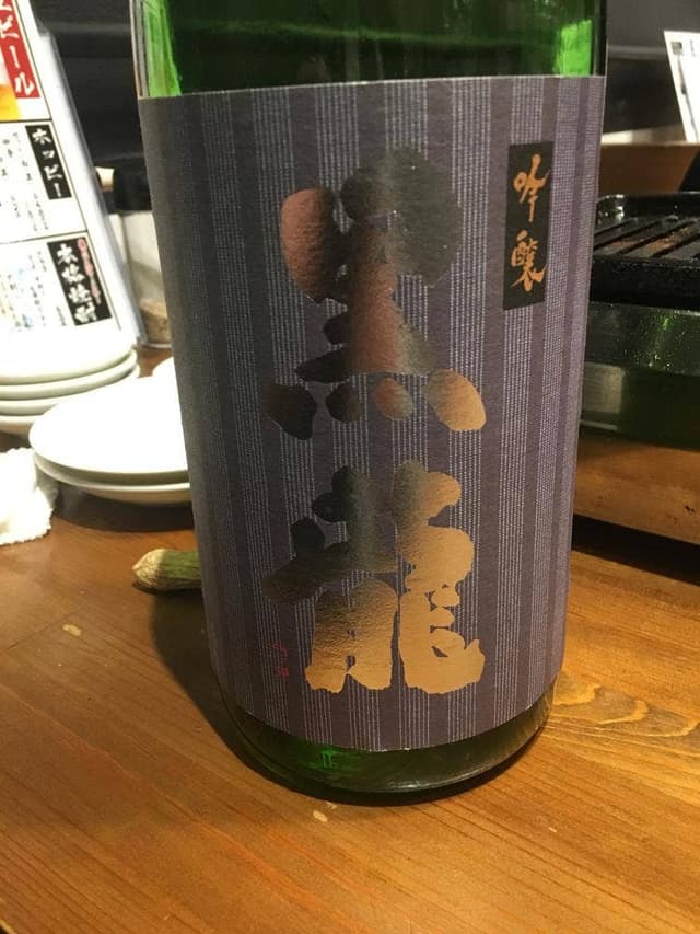 ゲンテン 三鷹駅南口 - サブ画像2