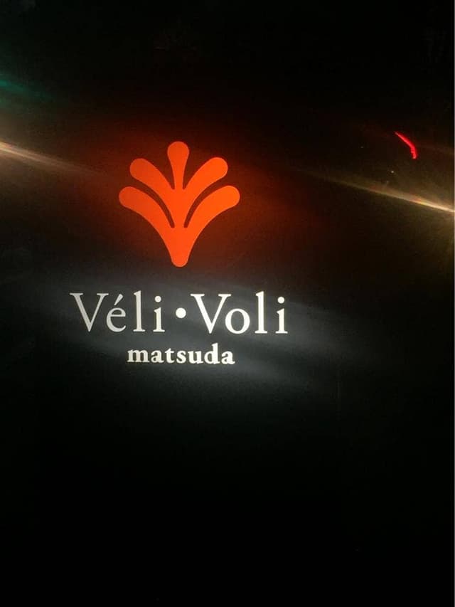 Véli・Voli matsuda - サブ画像1